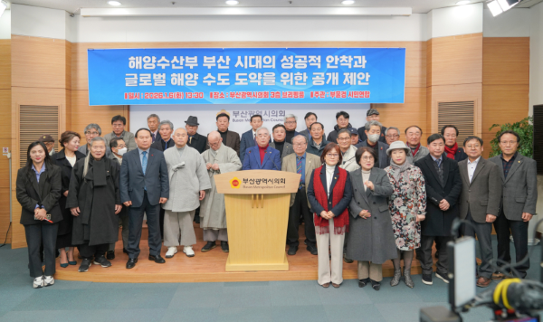 [부울경시민연합 제공]