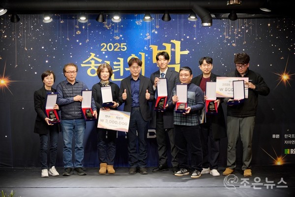 ‘SMDV 300만불 수출의 탑 기념 송년의 밤’ 행사 표창장 수여식[SMDV 제공]
