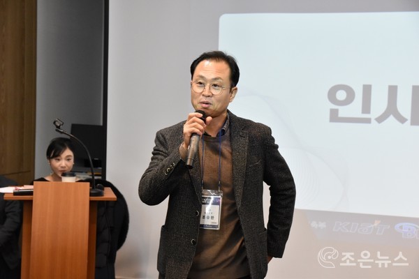 인사말을 전하는 부산과학기술대학교 조승완 조기취업형계약학과사업단장[조은뉴스 촬영]