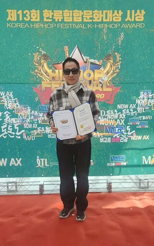 제13회 한류힙합문화대상 ‘힙합문화발전 공헌상’ 수상한 ‘춤추는 버스기사’ 백원영[한류힙합문화 제공]