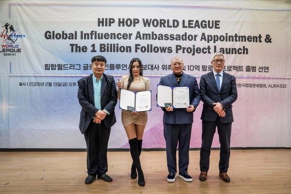 [힙합월드리그 제공]