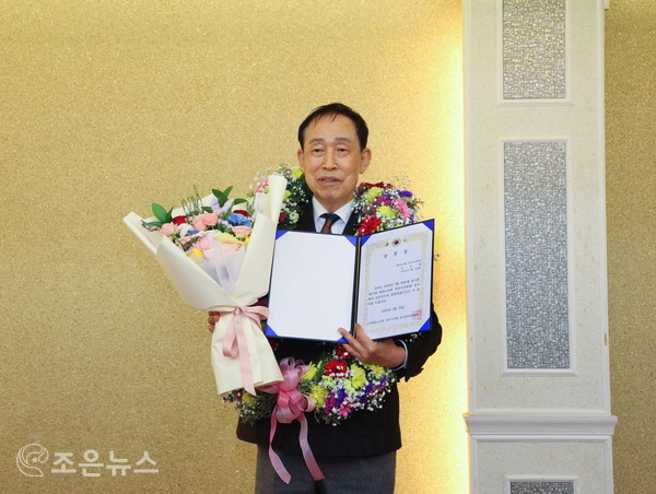 당선이 확정된 구승회 경주시지회장이 선거관리위원회로부터 당선증을 교부받고 기념사진을 찰영하고 있다.[조은뉴스 촬영]