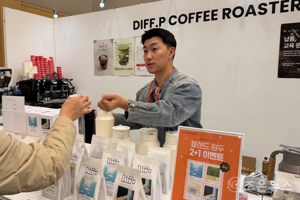 2026 부산 카페쇼에 참가한 디프피커피 조용석 대표 [조은뉴스 촬영]