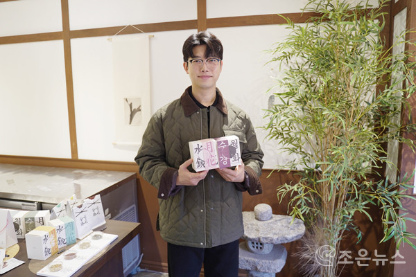 (주)오엠지 김민찬 대표가 ‘수월경화’ 티브랜드를 소개하고 있다[조은뉴스 촬영]