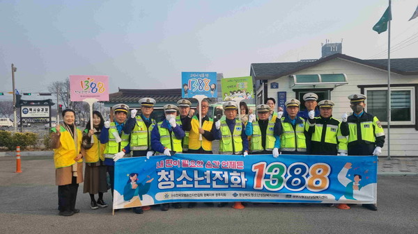 1388청소년지원단과 모범택시운전자회가 청소년전화 1388 홍보 캠페인을 펼치고 있다.[경주시 제공]