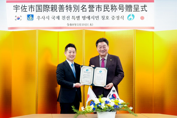 [경주시의회 제공]