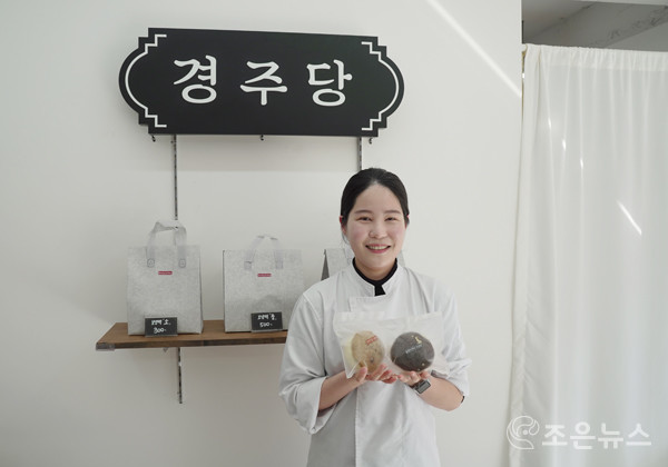 쿠림빵을 소개하는 경주당 김경주 대표[조은뉴스 촬영]