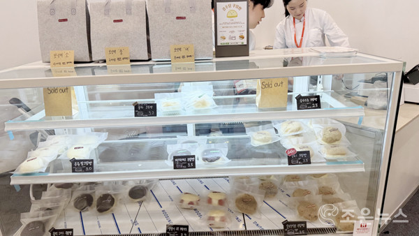 2026 부산 카페쇼에서 쿠림빵을 전시한 경주당[조은뉴스 촬영]