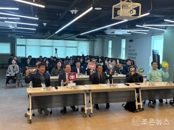  '모두의 창업 프로젝트' 발대식 현장[경남창조경제혁신센터 제공]