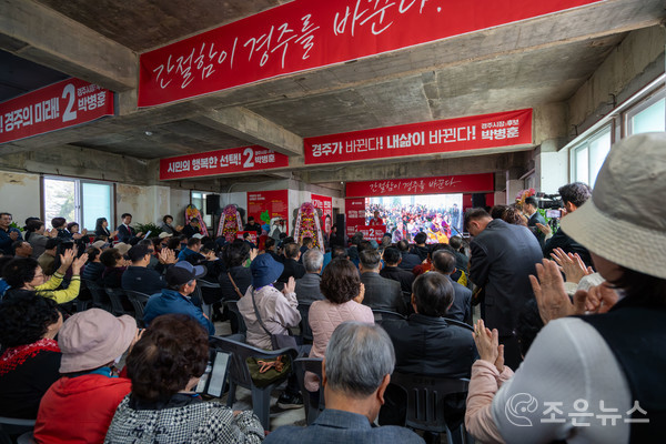 개소식 행사장 내부 전경[박병훈 예비후보 제공]