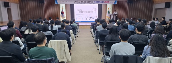 감사원 오세석 수석감사관이 영천시 공직자들을 대상으로 적극행정지원 설명회를 진행하고 있다.[영천시 제공]