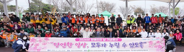 걷기대회 참여자들이 기념촬영을 하고 있다.[영천시 제공]