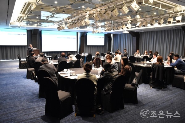  ‘AI 기반 탄소중립 통합관리 및 예측분석 포럼’을 실시한 한국남부발전[조은뉴스 촬영]