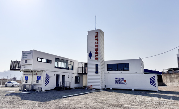 부산 감천동에 개소 예정인  ‘그린에너지 실습센터’[조은뉴스 촬영]