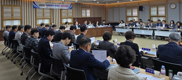 전 부서장들이 시청 대회의실에서 열린 맞춤형 청렴시책 이행계획 보고회에 참여하고 있다.[영천시 제공]