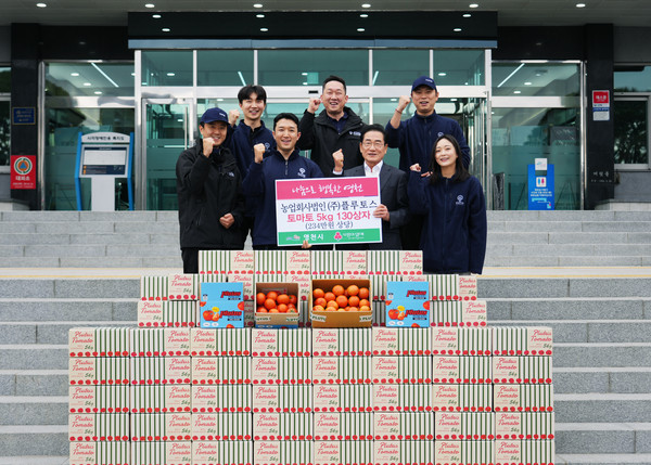 농업회사법인 ㈜플루토스 관계자들이 영천시에 토마토 130상자를 기탁하고, 기념촬영을 하고 있다.[영천시 제공]